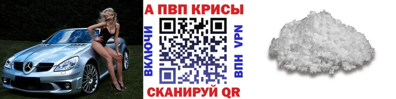 блэк спрут зеркало Солнечногорск A-PVP кристаллы как найти закладки