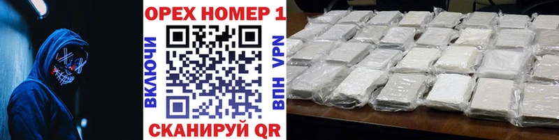 купить  цена  Солнечногорск  кракен ONION  Cocaine Columbia 