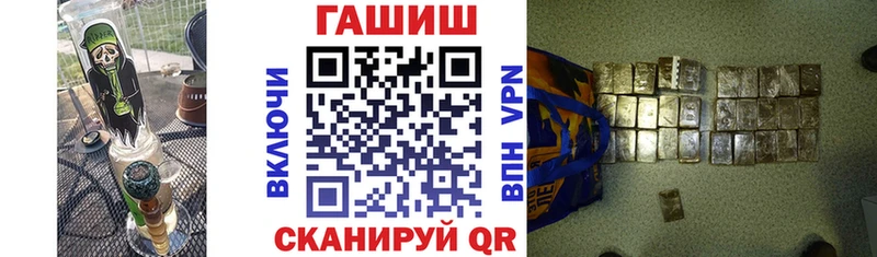 где купить   Солнечногорск  ГАШИШ гарик 