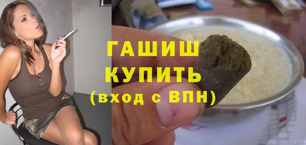 шишки Алзамай