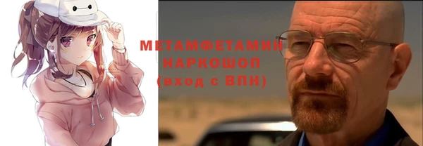 шишки Алзамай