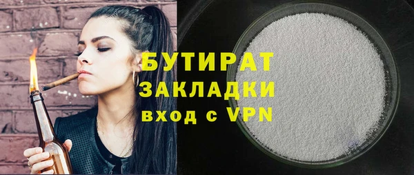 шишки Алзамай