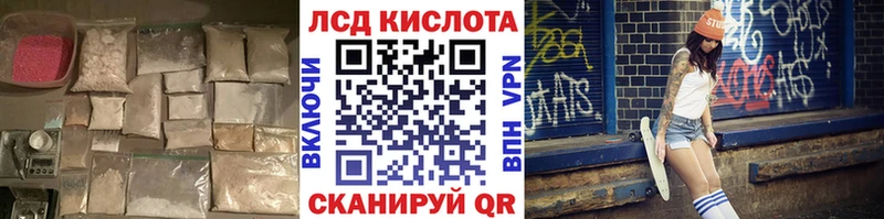 ЛСД экстази кислота  Солнечногорск 
