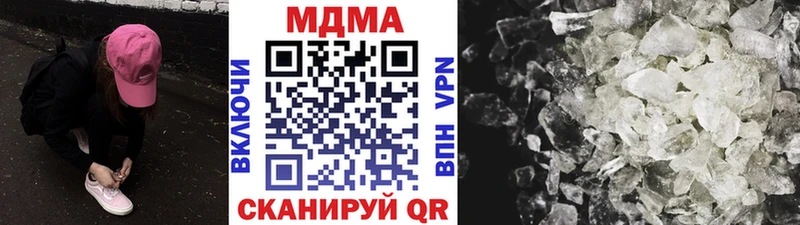 MDMA Molly  Солнечногорск 