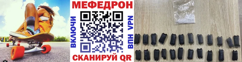 МЕФ VHQ  KRAKEN как войти  Солнечногорск 