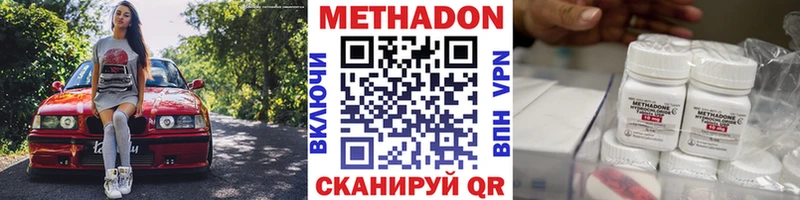 гидра маркетплейс Солнечногорск Метадон мёд