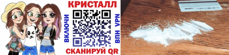 Первитин кристалл цена наркотик Солнечногорск