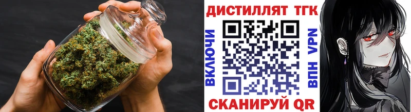ТГК THC oil  Солнечногорск 